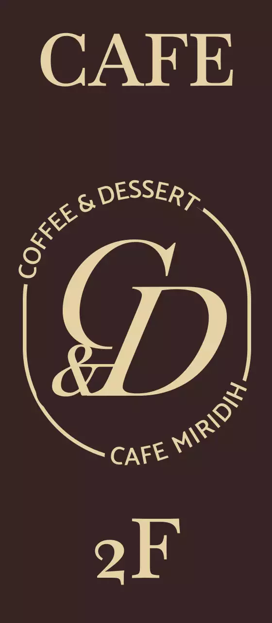 갈색배경에 베이지색 글씨의 차분한 분위기 카페