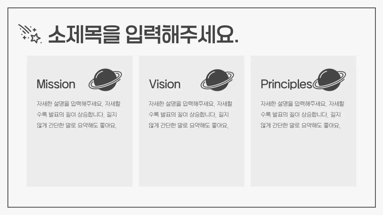 회색 심플 디자인 설명