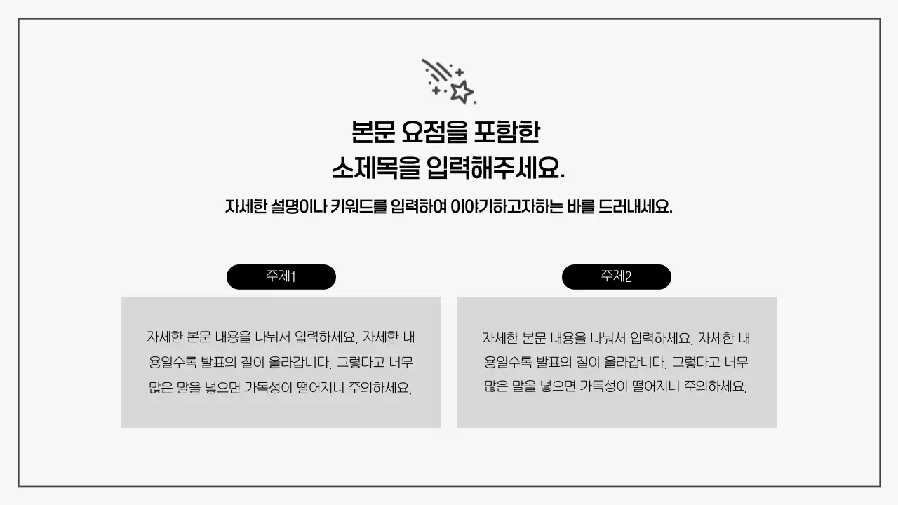 회색 심플 디자인 설명