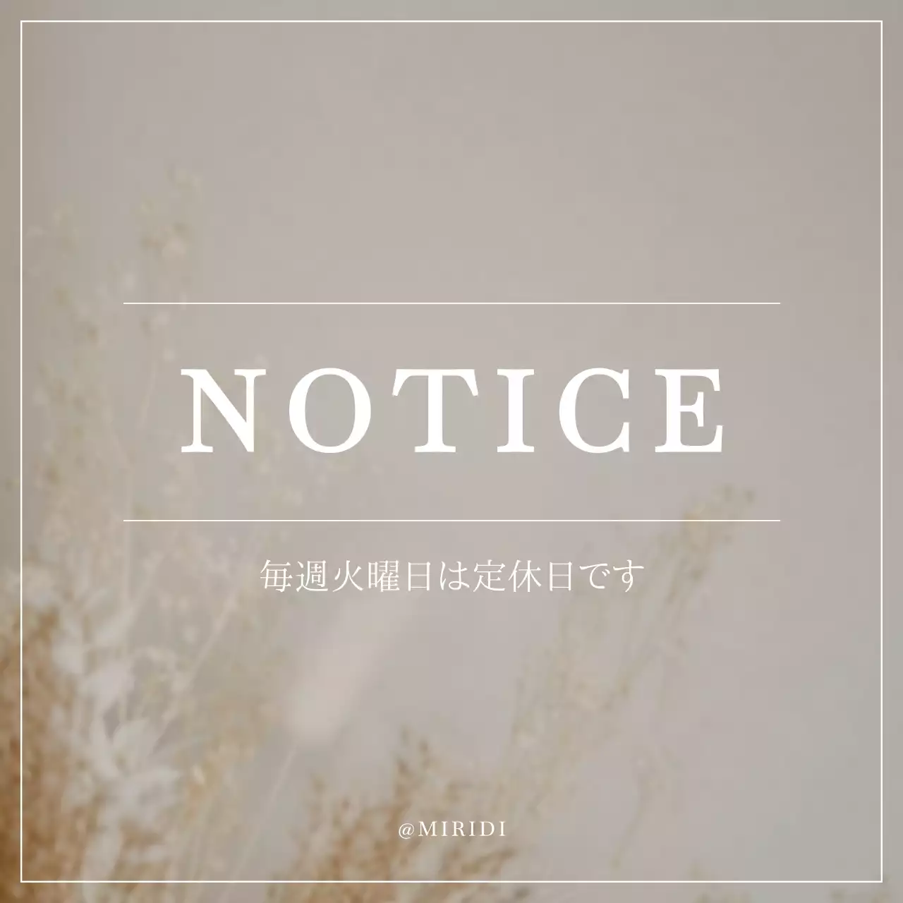 ベージュ シンプル お知らせ 看板