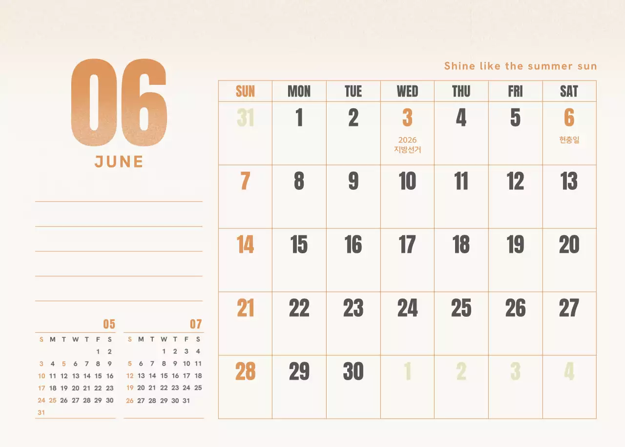 핑크 미니멀 달력 캘린더