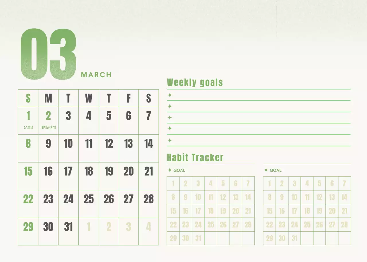 핑크 미니멀 달력 캘린더