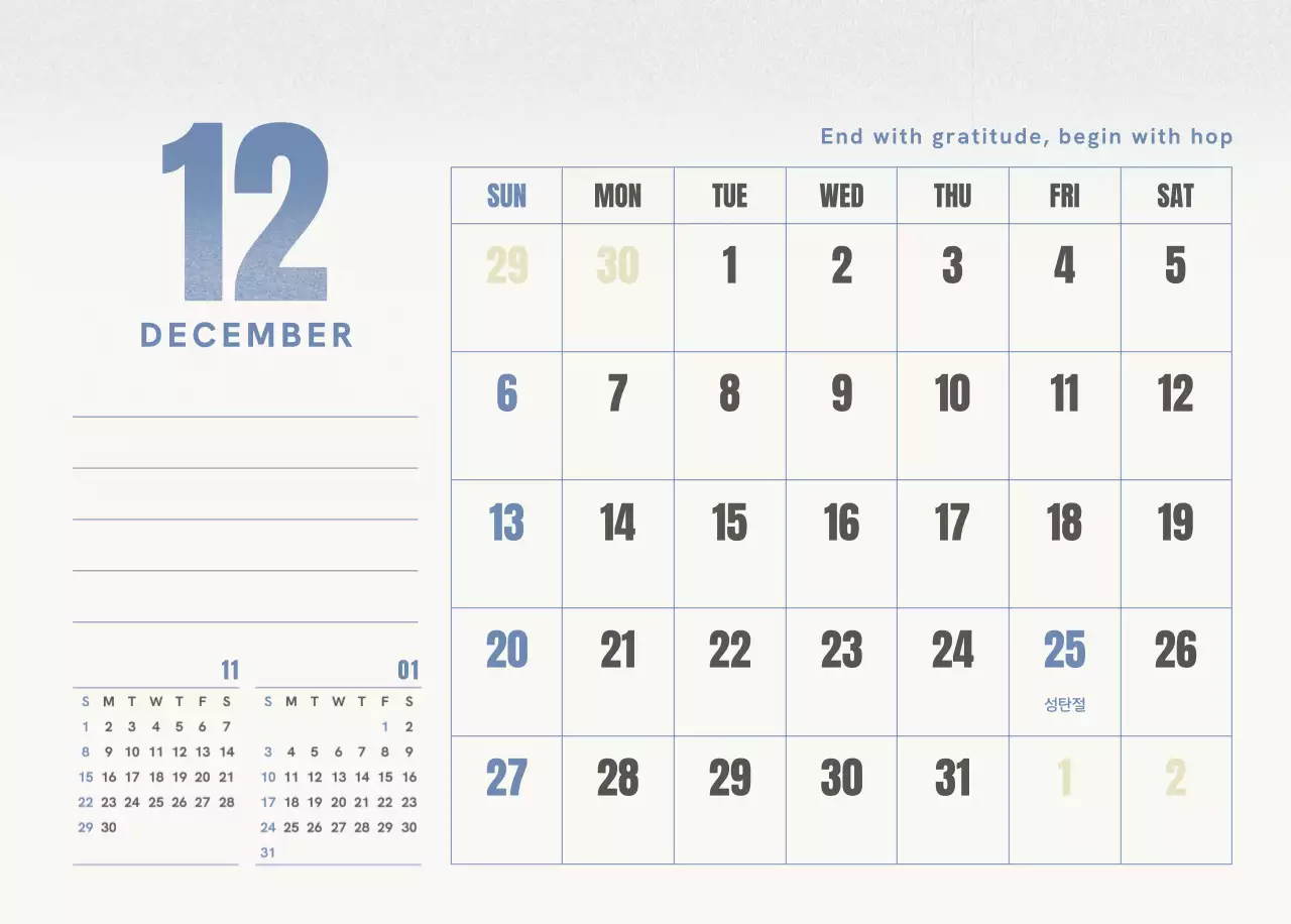 핑크 미니멀 달력 캘린더