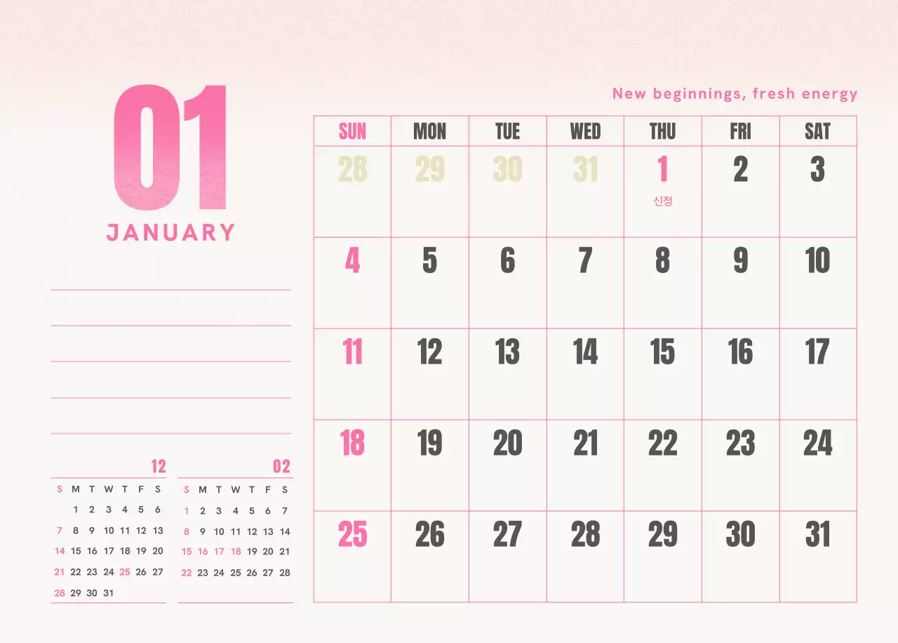 핑크 미니멀 달력 캘린더