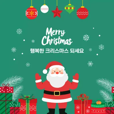 초록색 산타 크리스마스 인사말