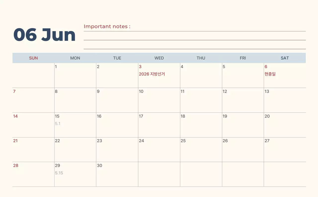 아이보리 클래식 달력 기획