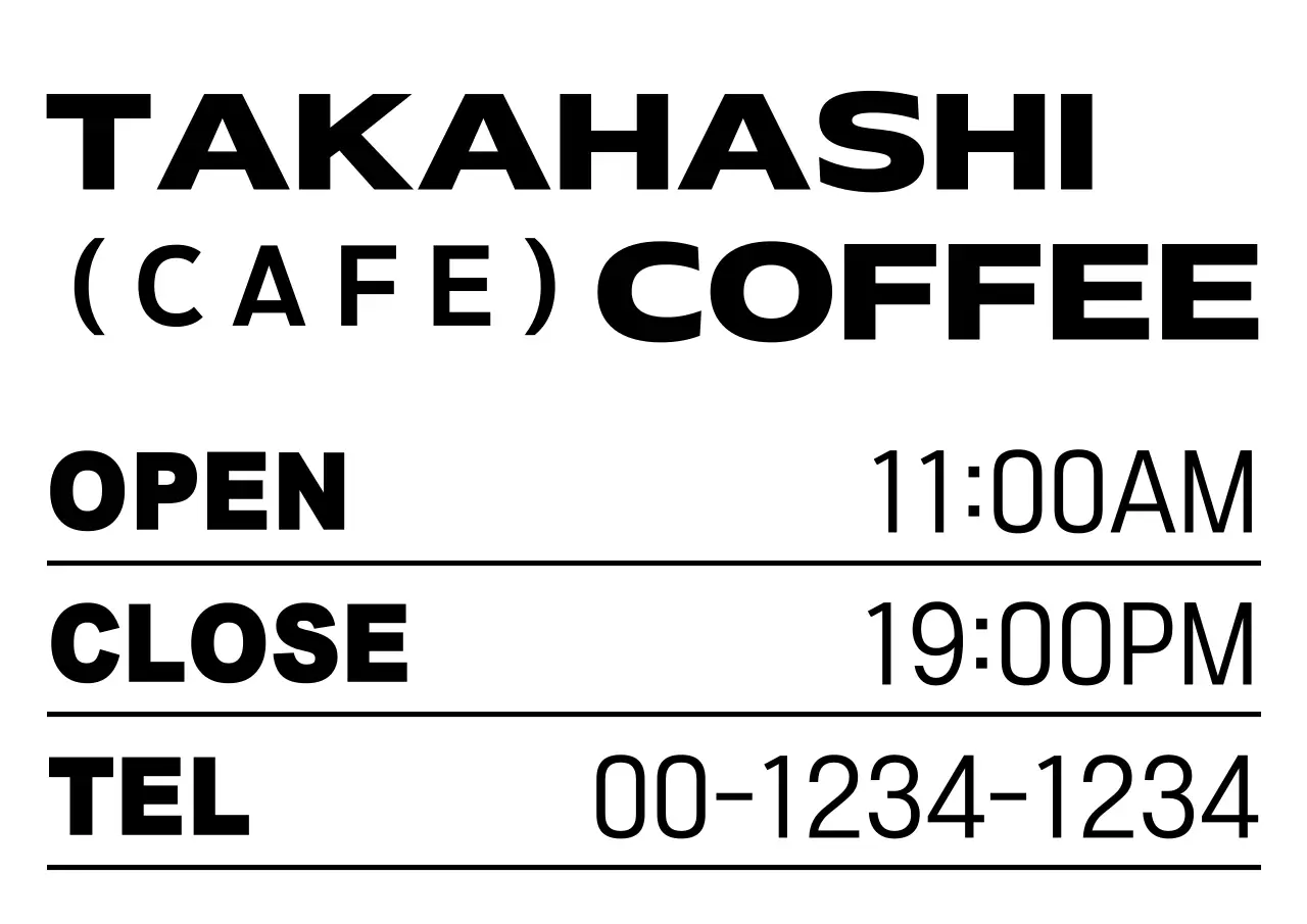 黒 モダン カフェ 営業時間 カフェ営業時間