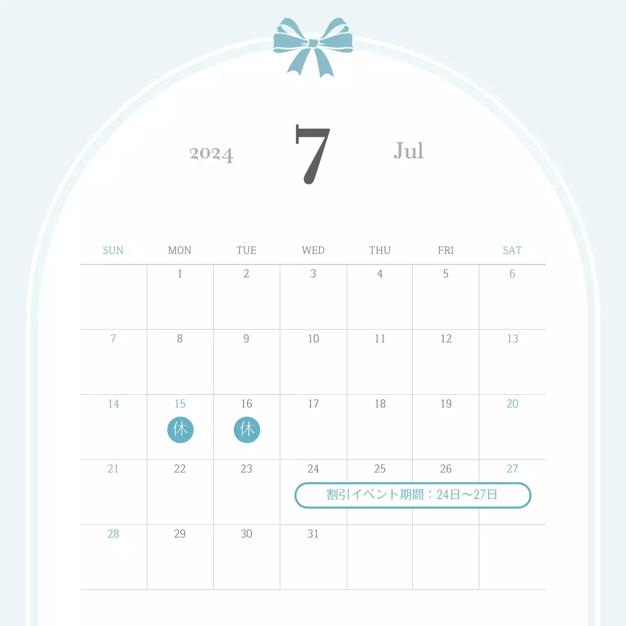 水色 シンプル イベント カレンダー