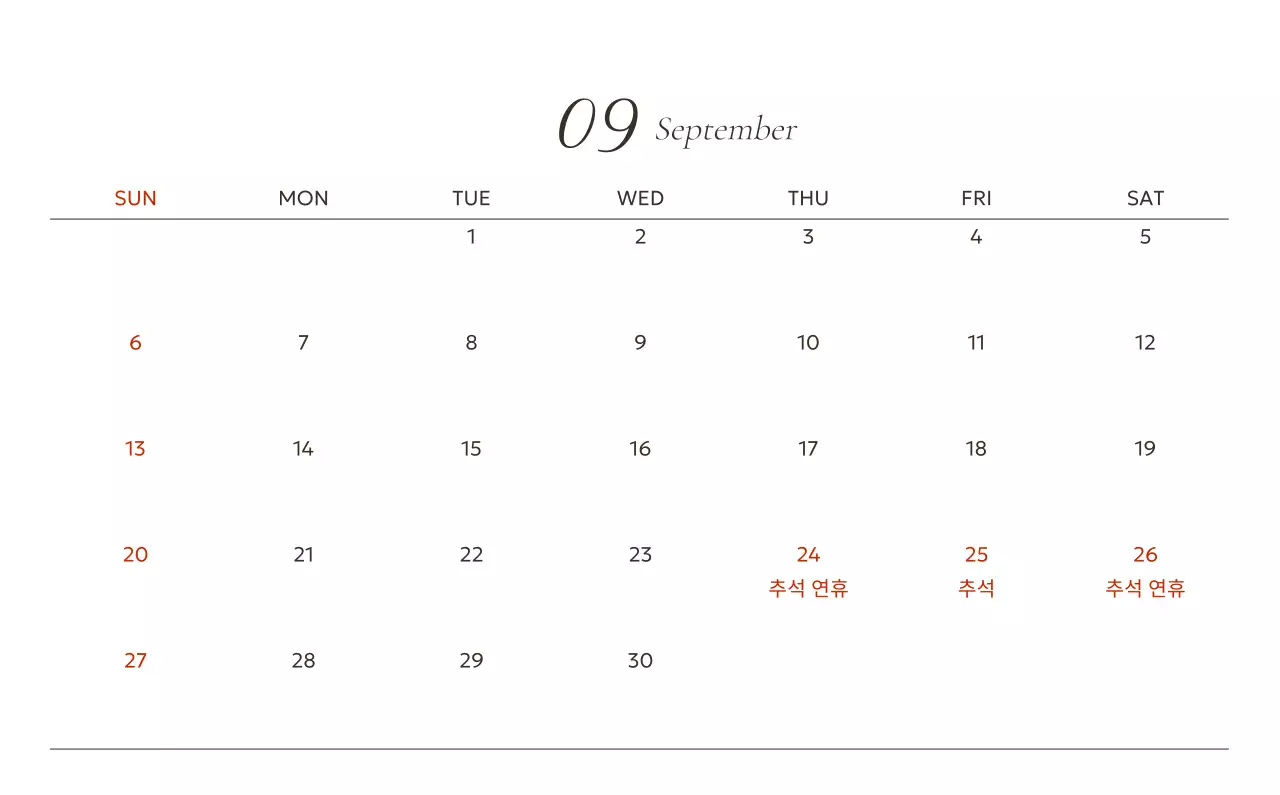 흰색 미니멀 캘린더 홍보