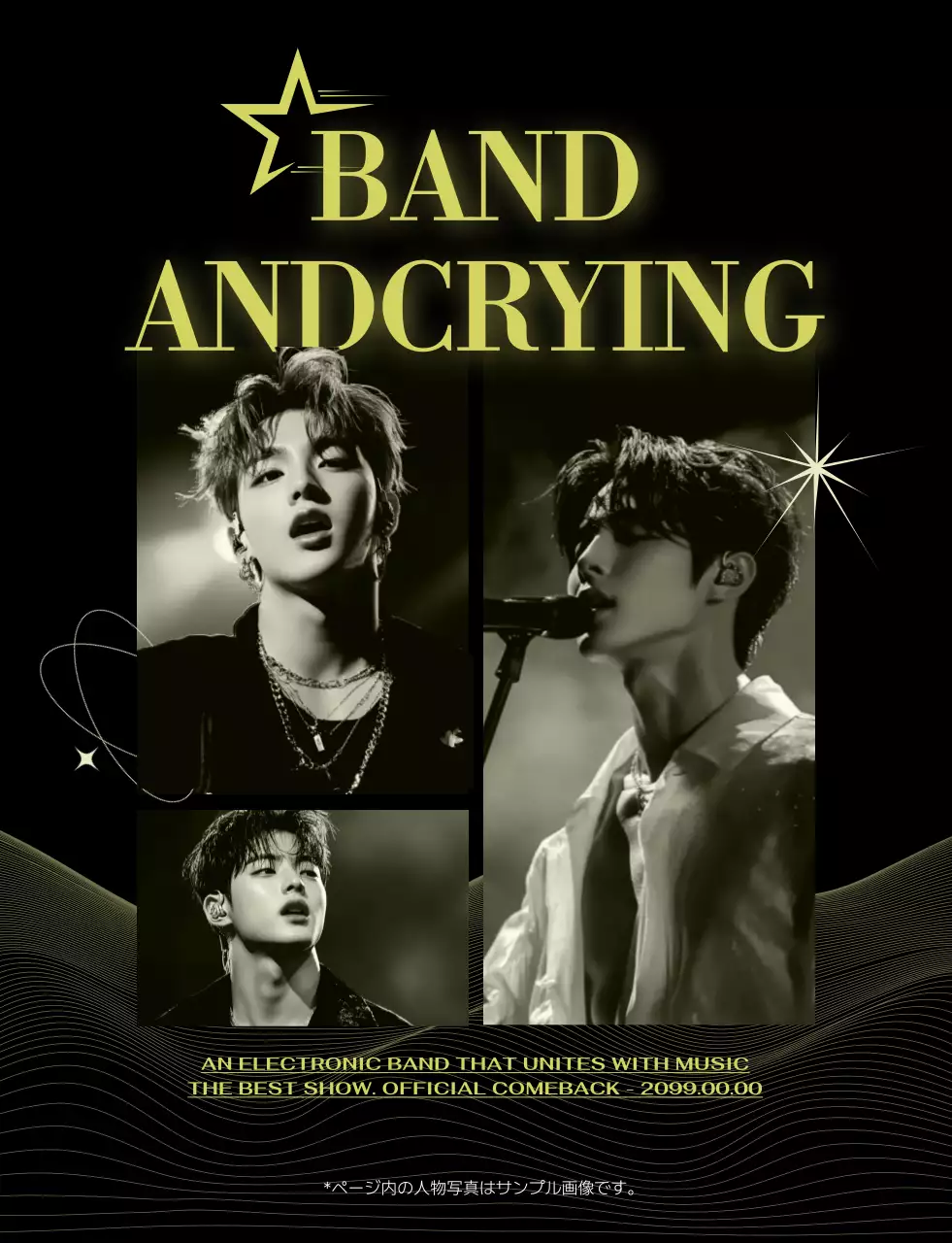 黒 モダン 歌手 グッズ ティシャツ