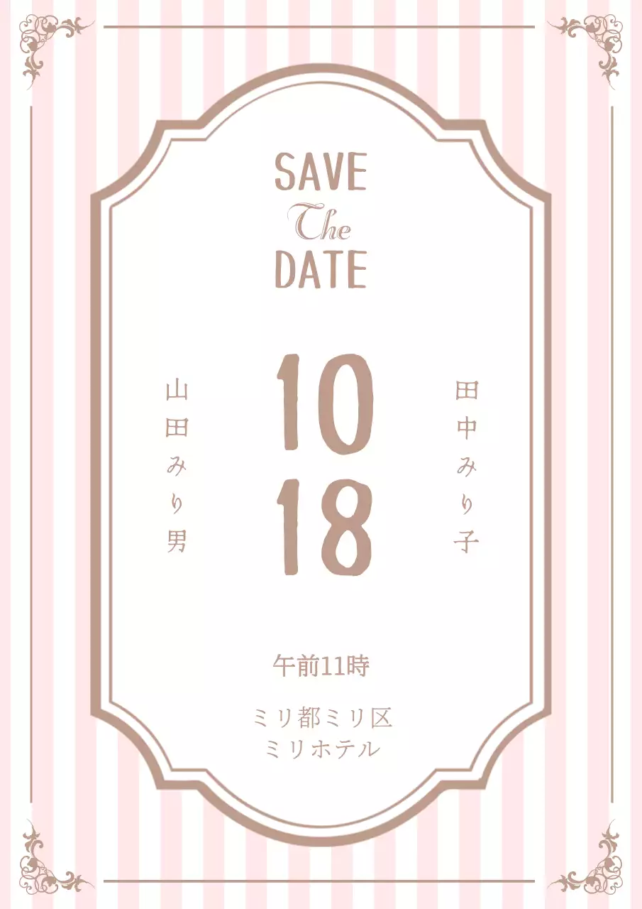 ピンク 上品 結婚式 招待状 ポスター