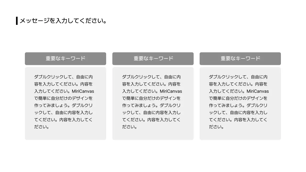 02_縦型_ボックス_日本語