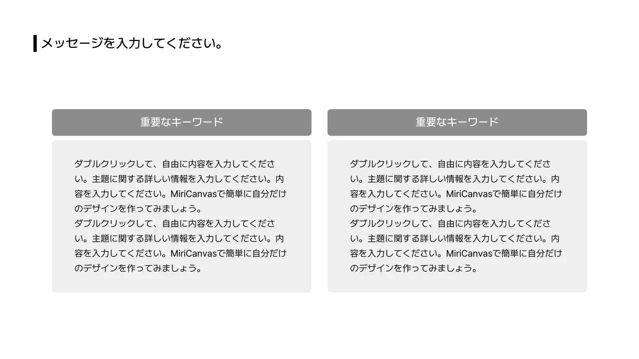 02_縦型_ボックス_日本語