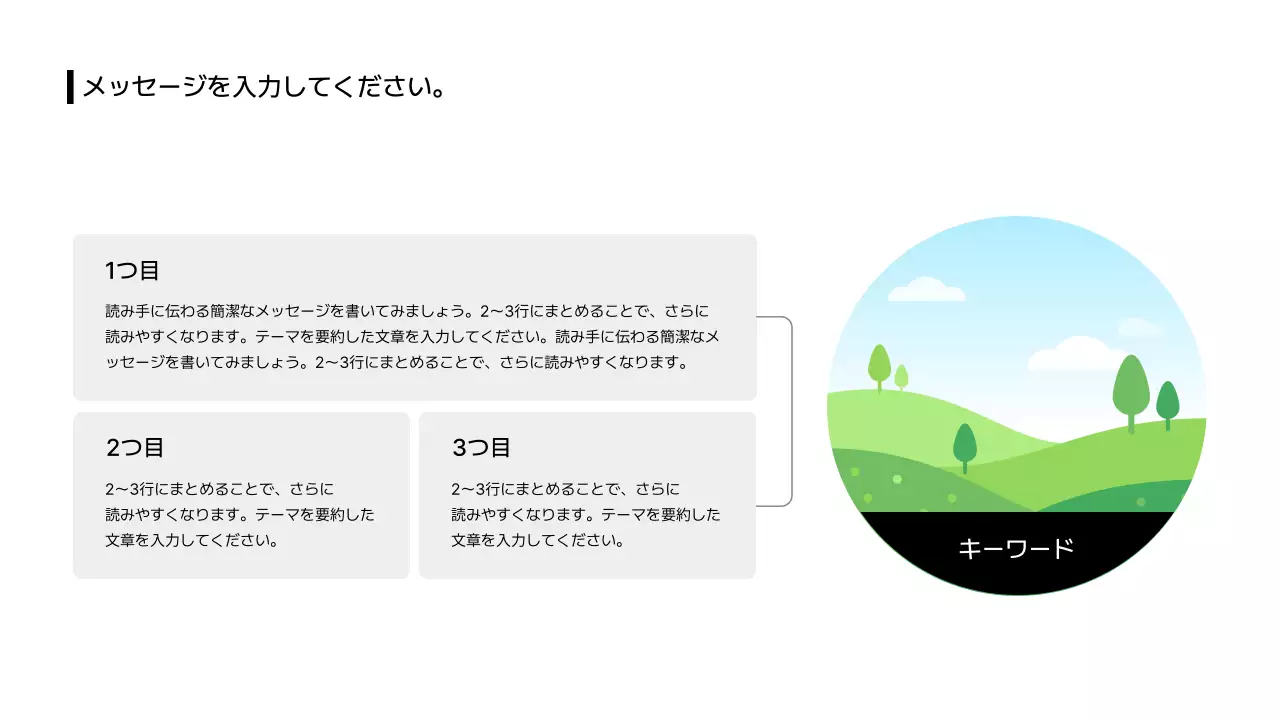 01_ダイアグラム_日本語