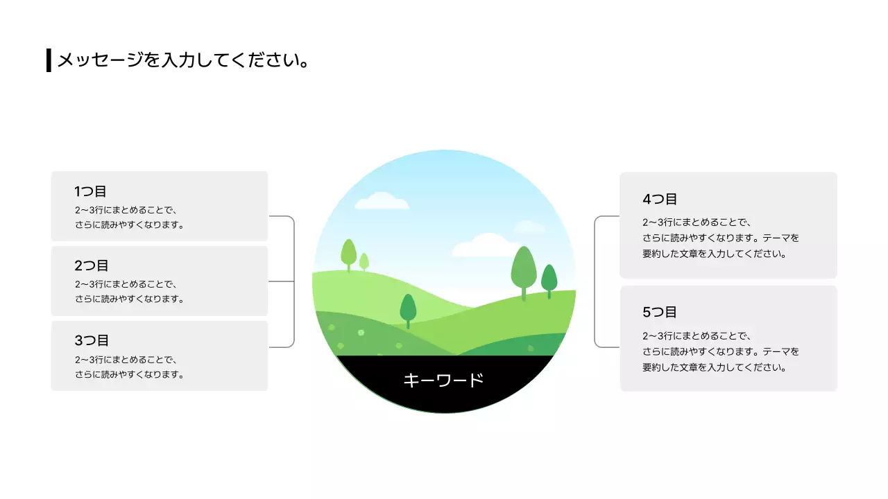 01_ダイアグラム_日本語