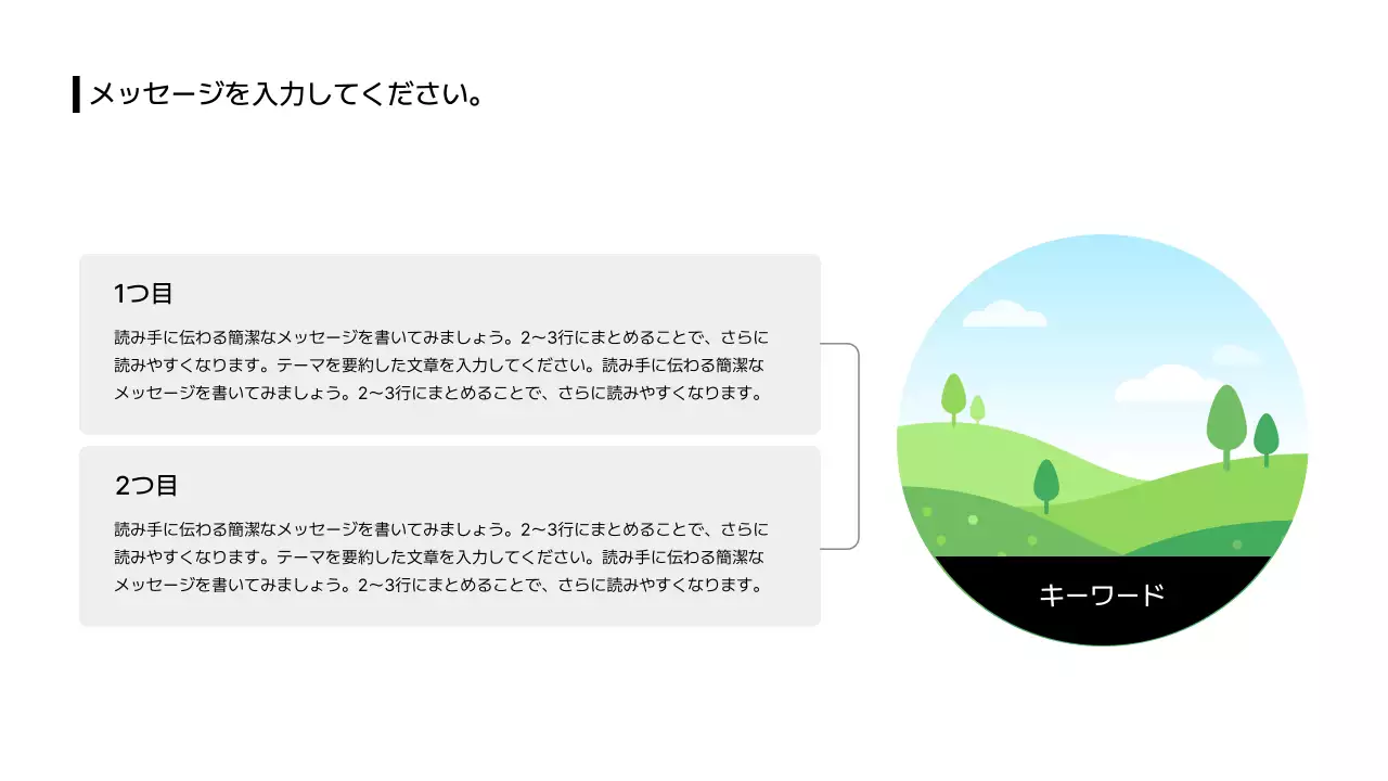 01_ダイアグラム_日本語