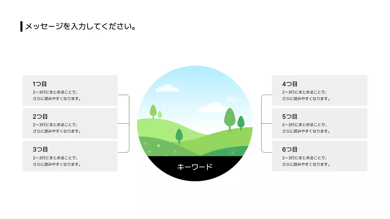 01_ダイアグラム_日本語