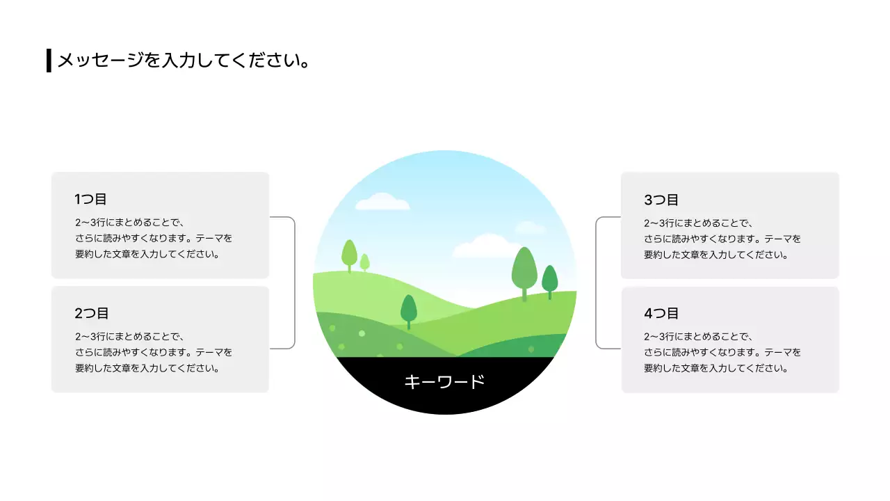 01_ダイアグラム_日本語