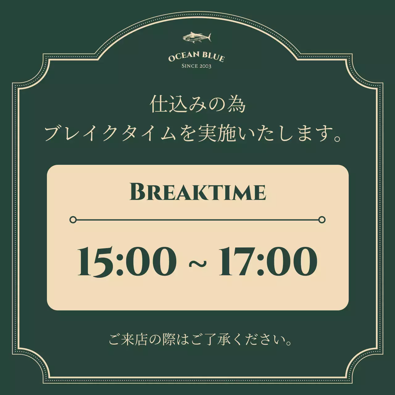 抽象的なクラシックブレイクタイムのお知らせ