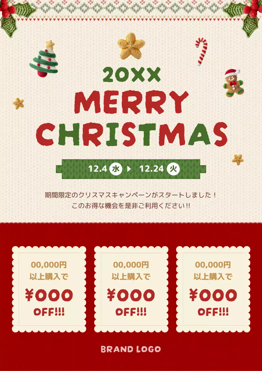 赤 ポップ クリスマス ポスター