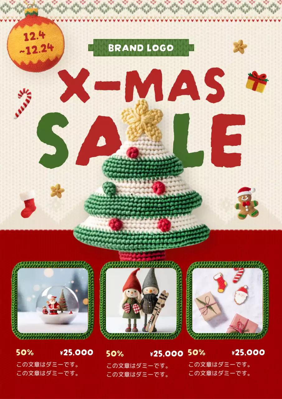 赤 ポップ クリスマス ポスター