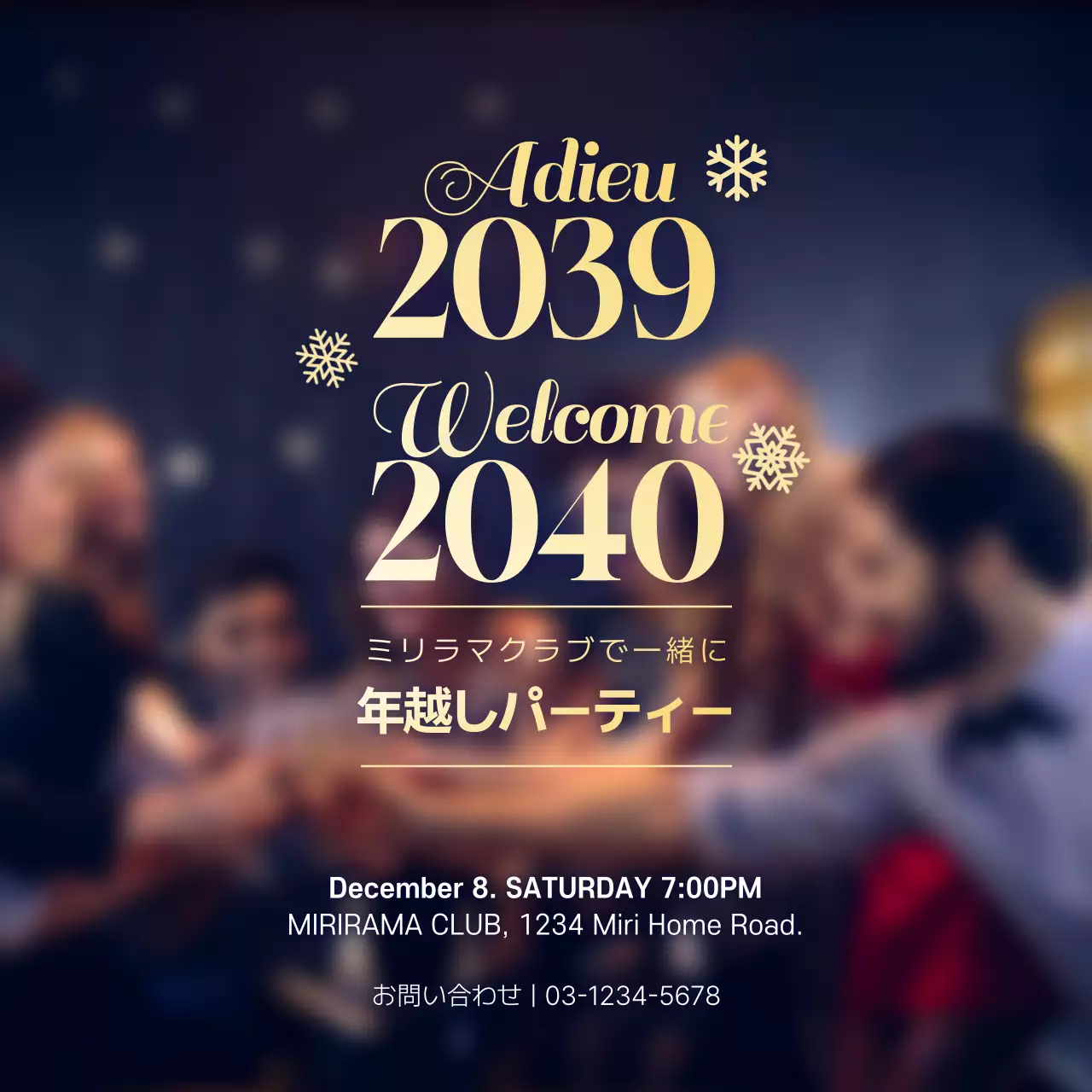 ネイビー オシャレ パーティー 招待状