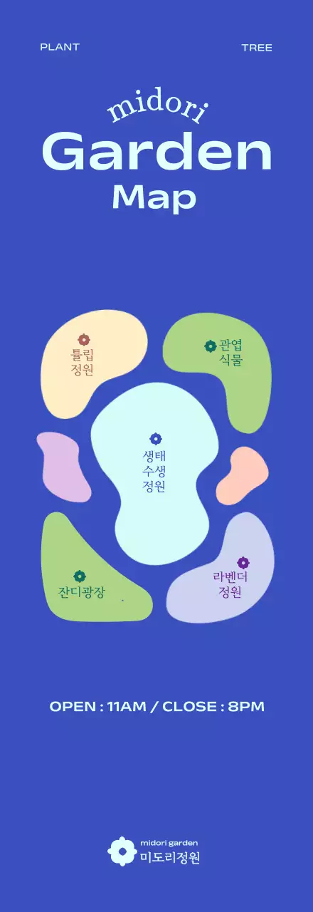 자연 친화적인 식물 정원의 볼펜 굿즈 배경지