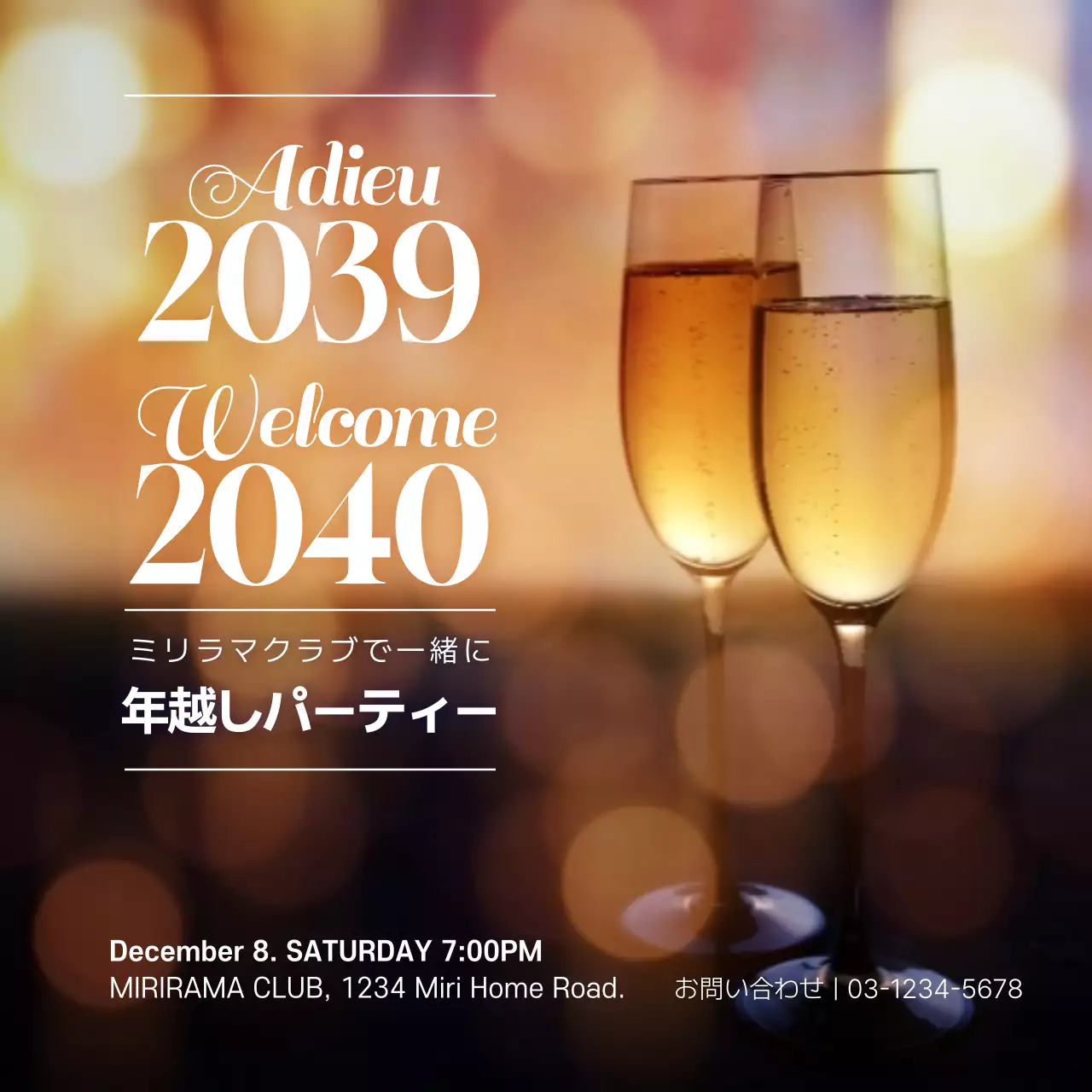 ネイビー オシャレ パーティー 招待状