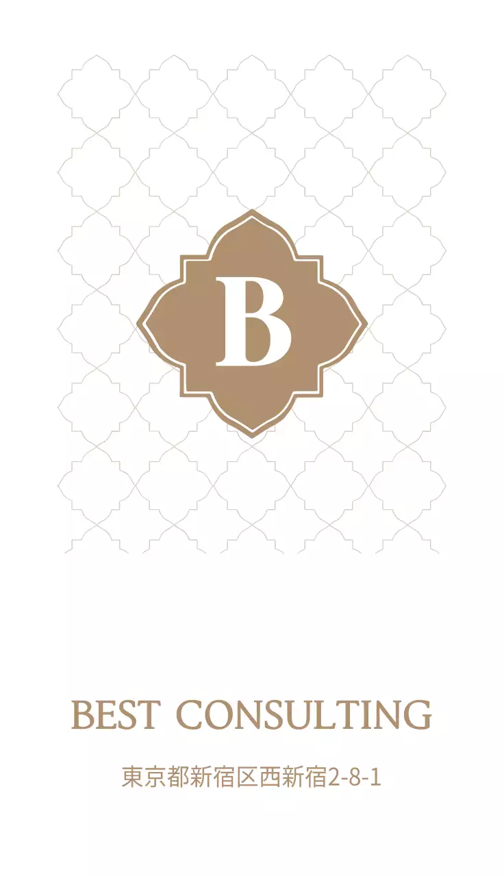 ベージュ シンプル ビジネス 名刺