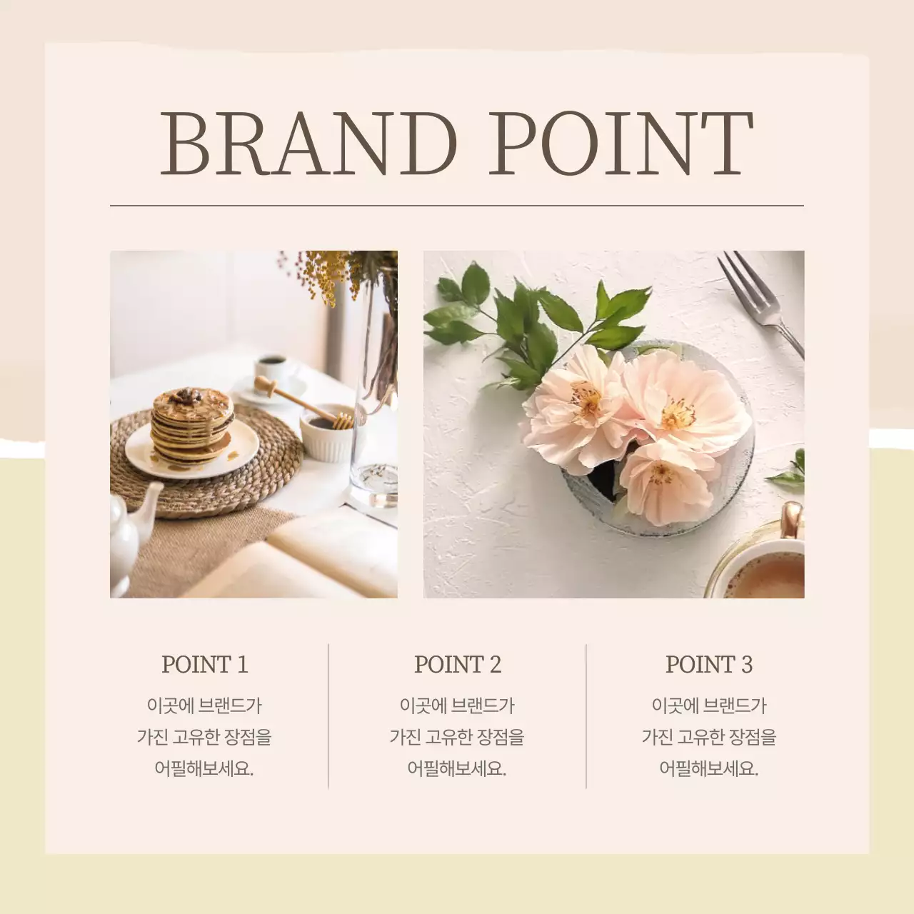 핑크색의 우아한 SNS 브랜드 마케팅 홍보