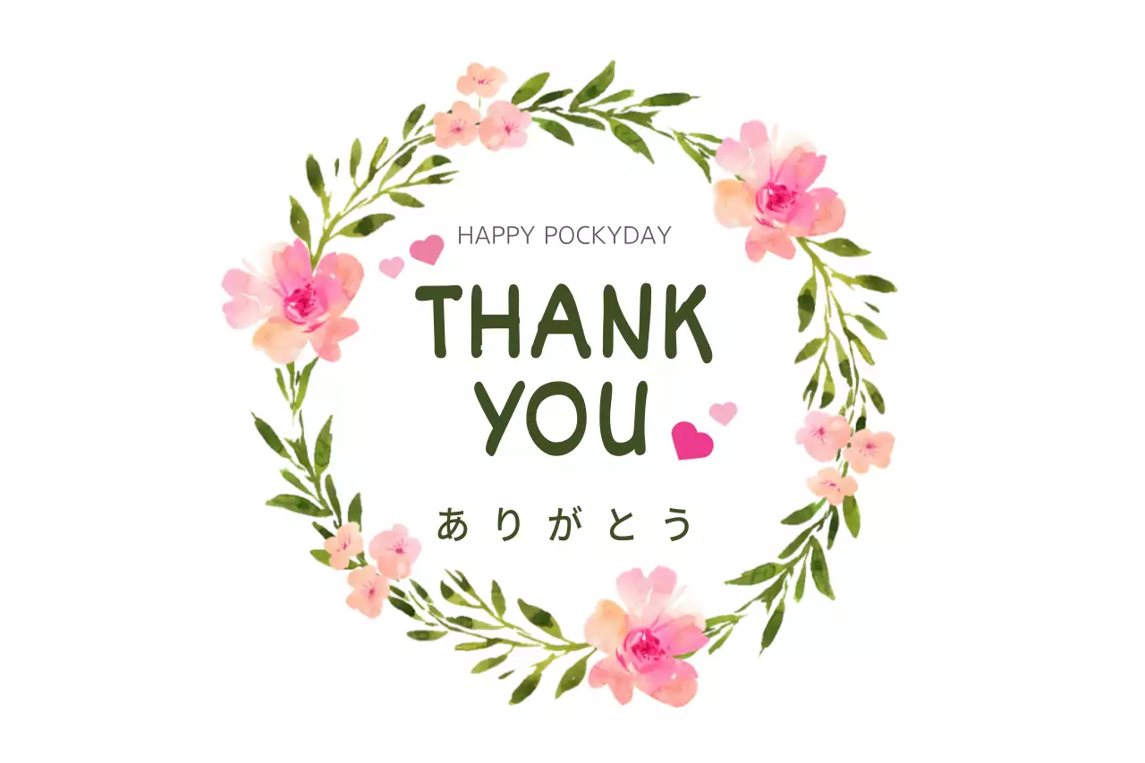 ピンク かわいい 感謝 手紙 ファンシーバナー