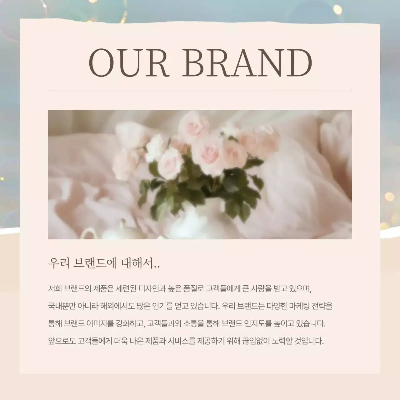 핑크색의 우아한 SNS 브랜드 마케팅 홍보