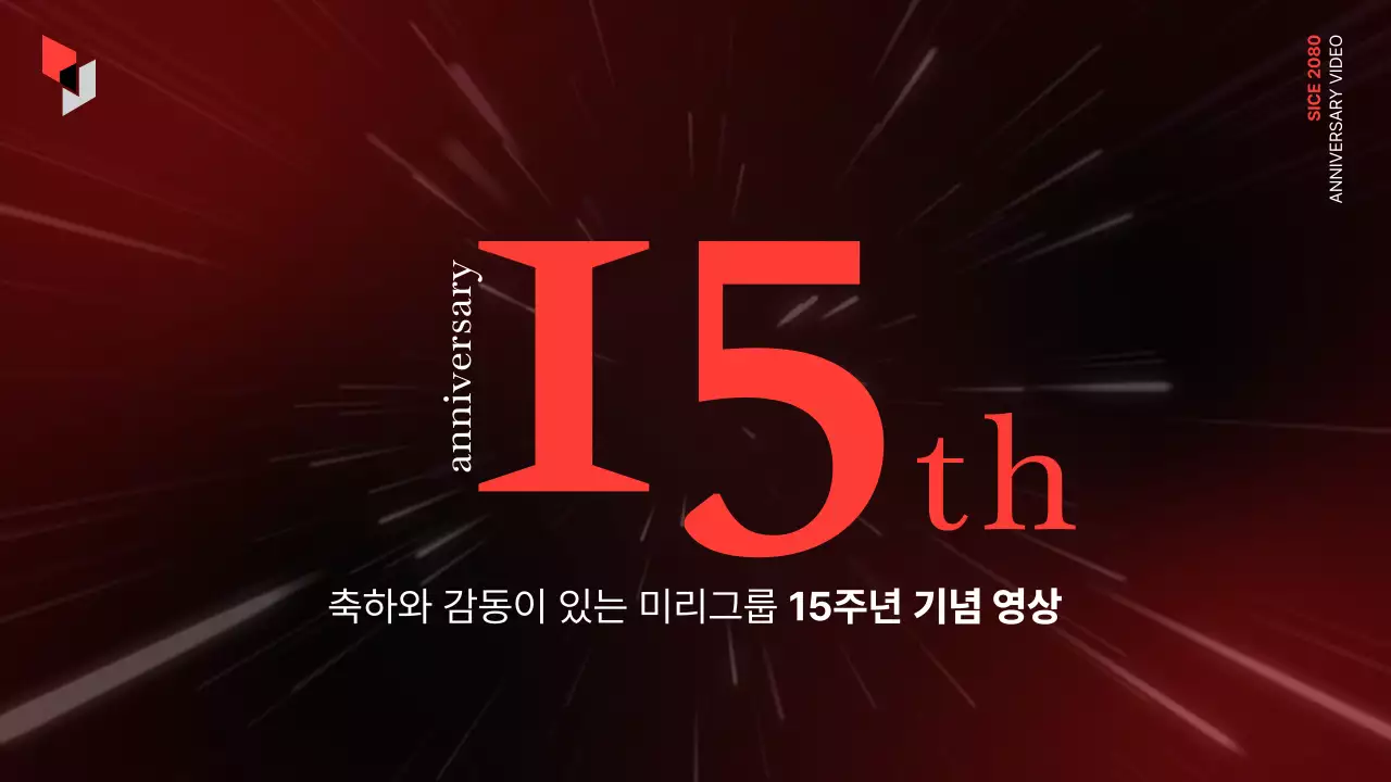 빨강과 검정의 고급스러운 회사 창립기념일 축하 동영상