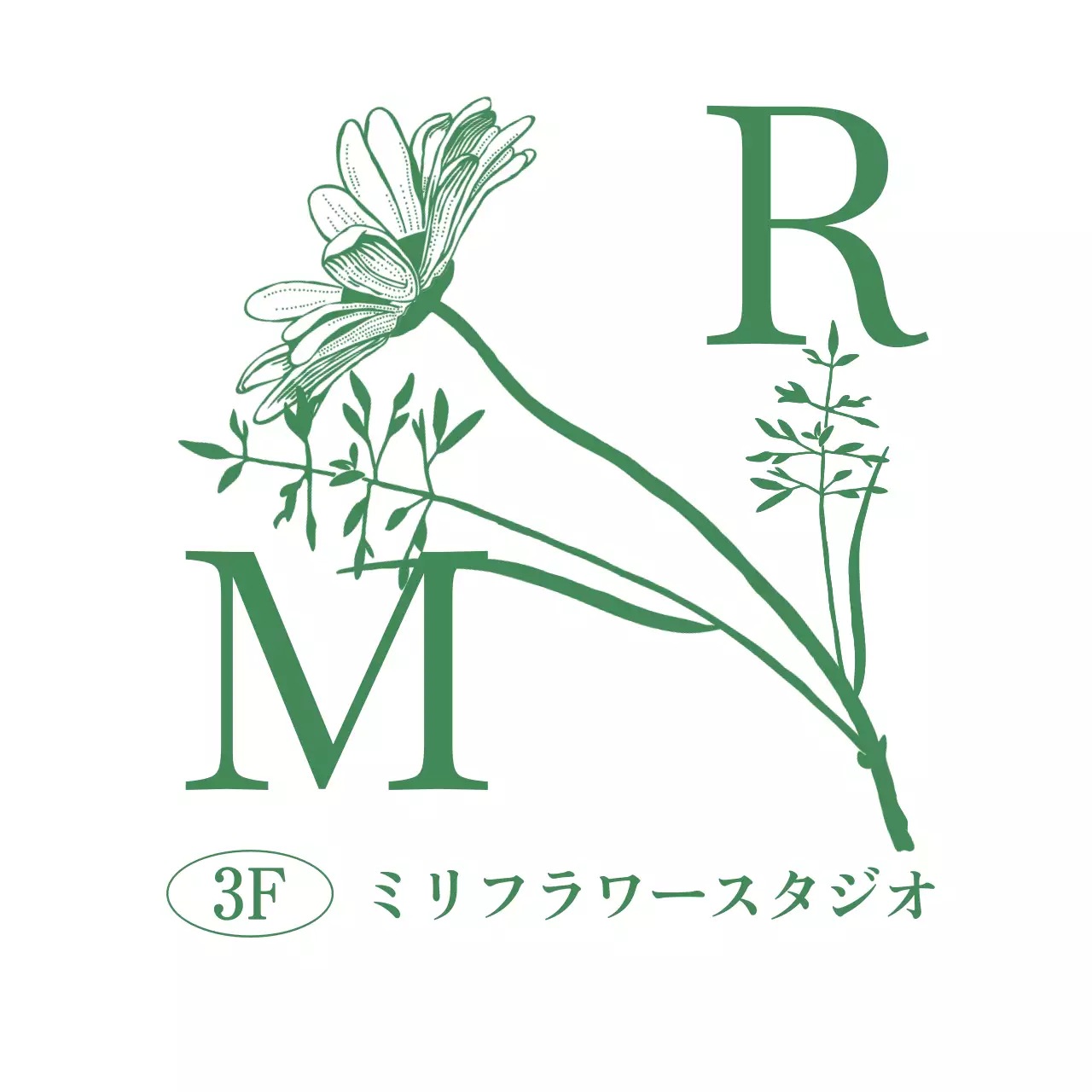 緑の花のイラストのお花屋さん