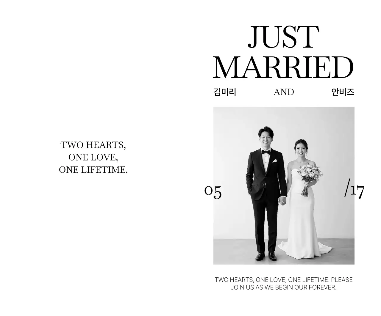 흑백 클래식 결혼 초대장