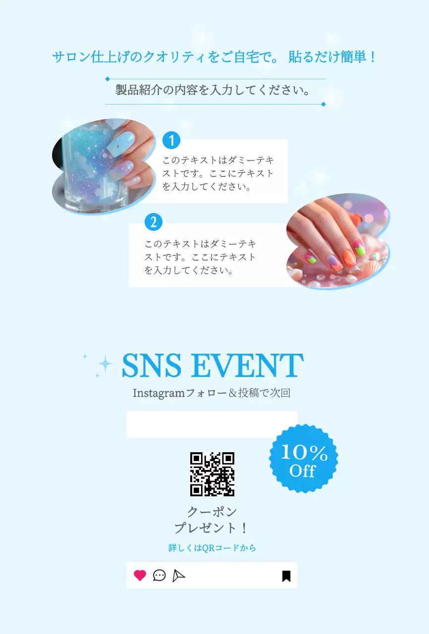 青 シンプル ネイル 名刺 サンキューカードフェミニン