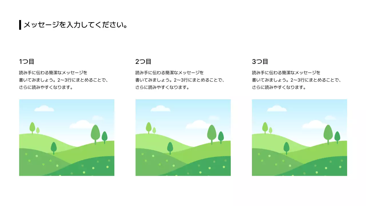 07_画像_分割_縦型_上部_日本語