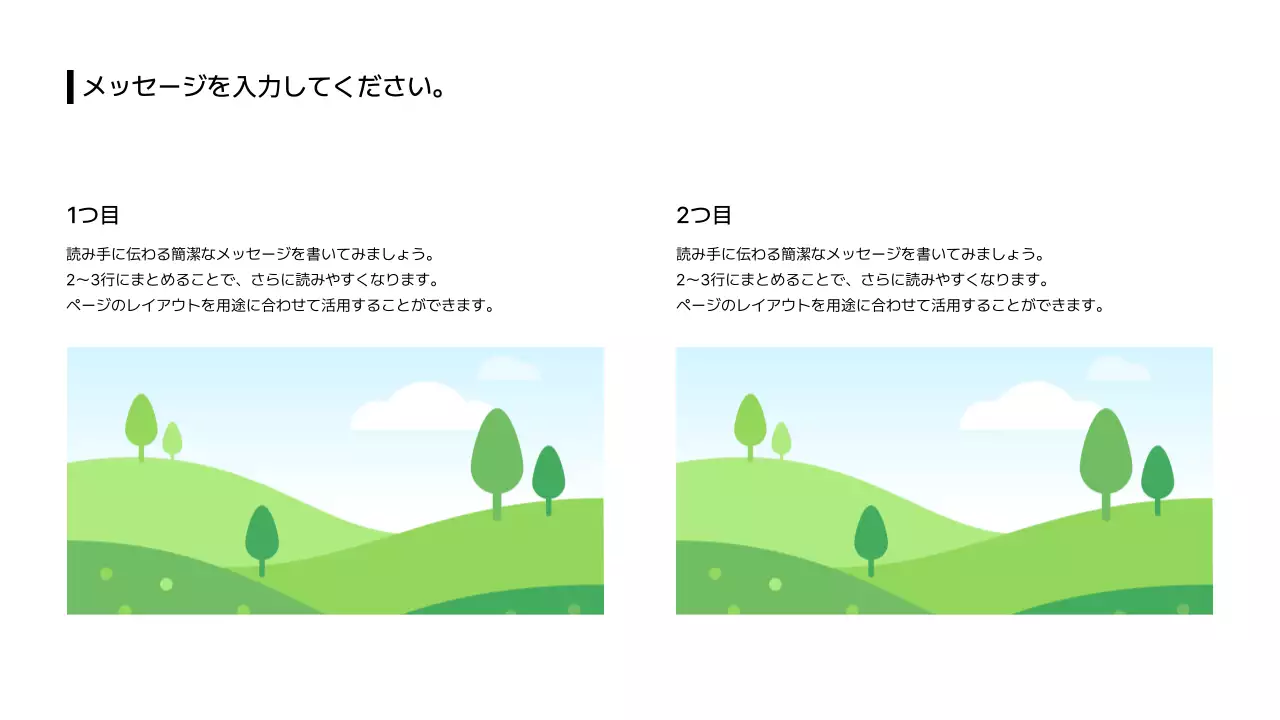 07_画像_分割_縦型_上部_日本語