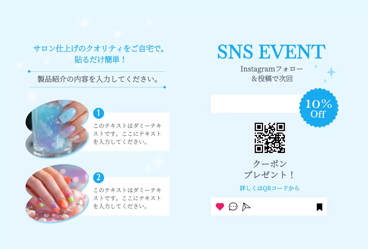 青 シンプル ネイル 名刺 サンキューカードフェミニン