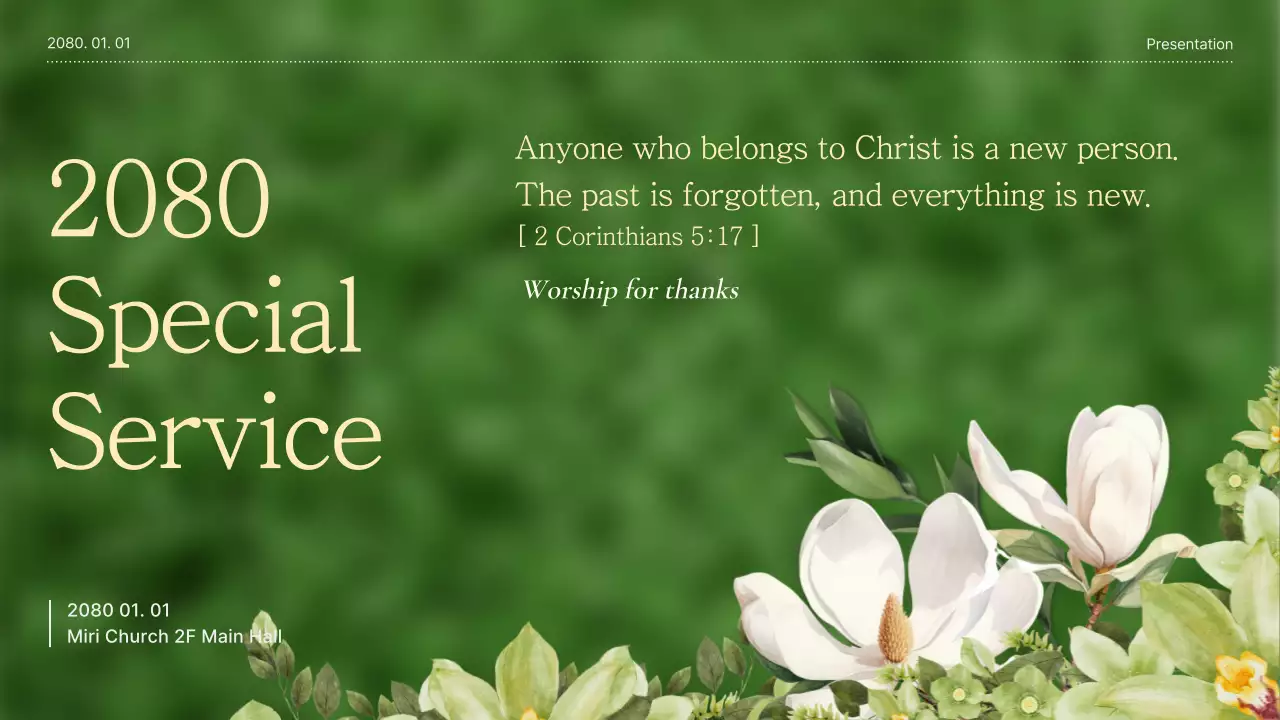 그린 엘레강트 교회 프리젠테이션