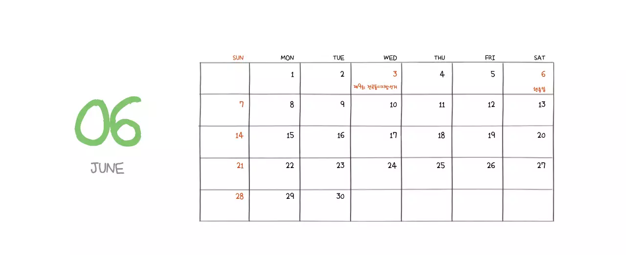 알록달록한 귀여운 일상 일러스트 컨셉