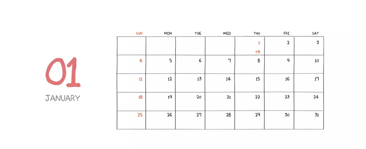 알록달록한 귀여운 일상 일러스트 컨셉