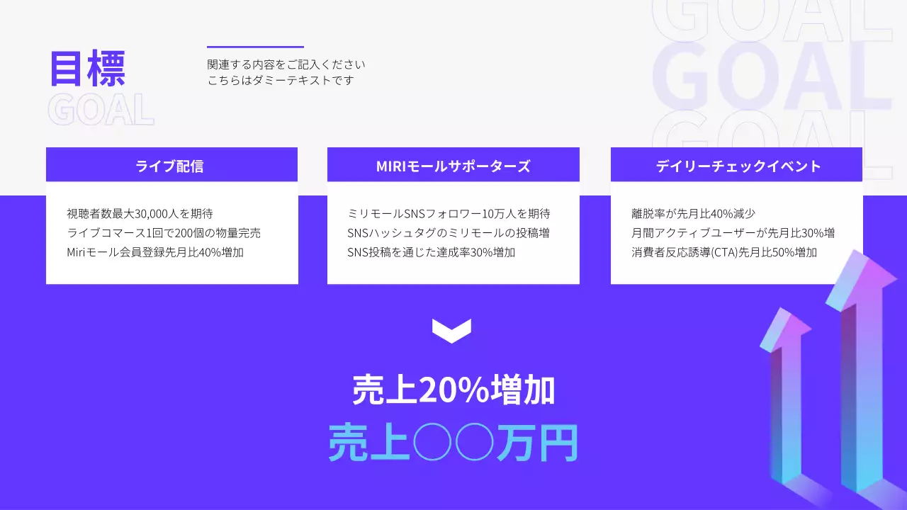 黒 モダン イベント 企画書 プレゼンテーション