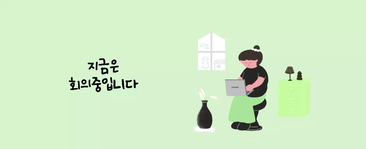 알록달록한 귀여운 일상 일러스트 컨셉