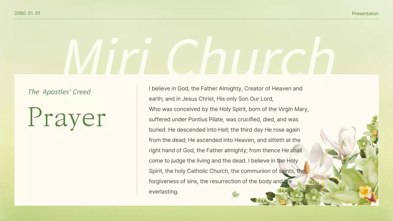 그린 엘레강트 교회 프리젠테이션