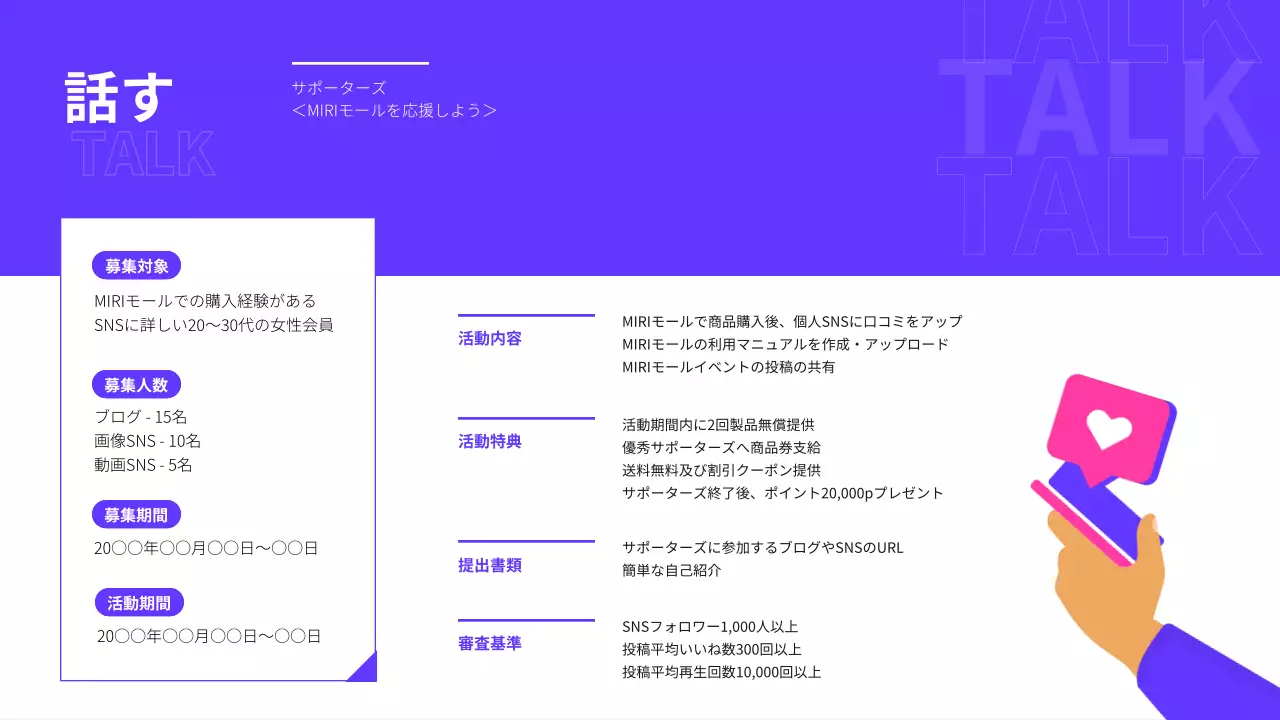 黒 モダン イベント 企画書 プレゼンテーション