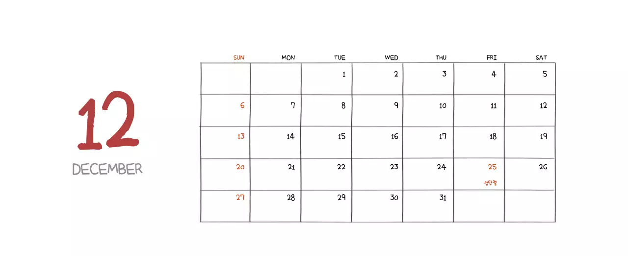 알록달록한 귀여운 일상 일러스트 컨셉