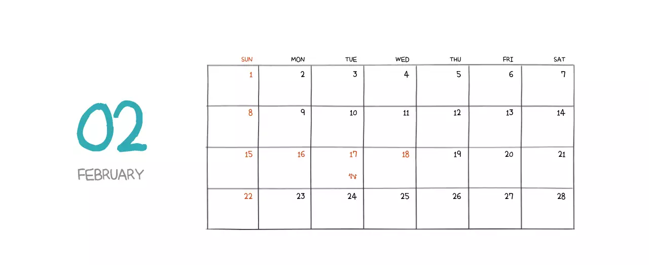 알록달록한 귀여운 일상 일러스트 컨셉