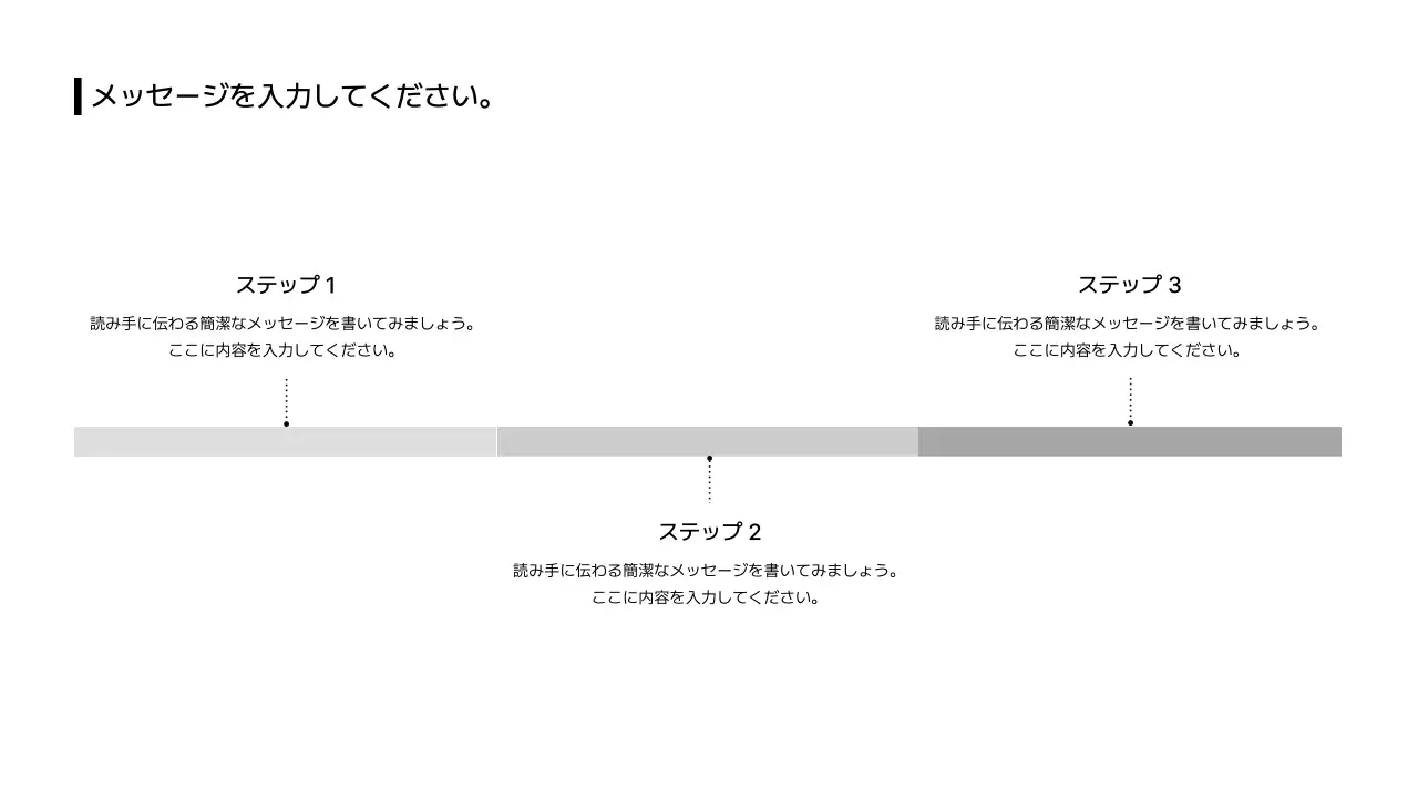 08_バー_左右_日本語