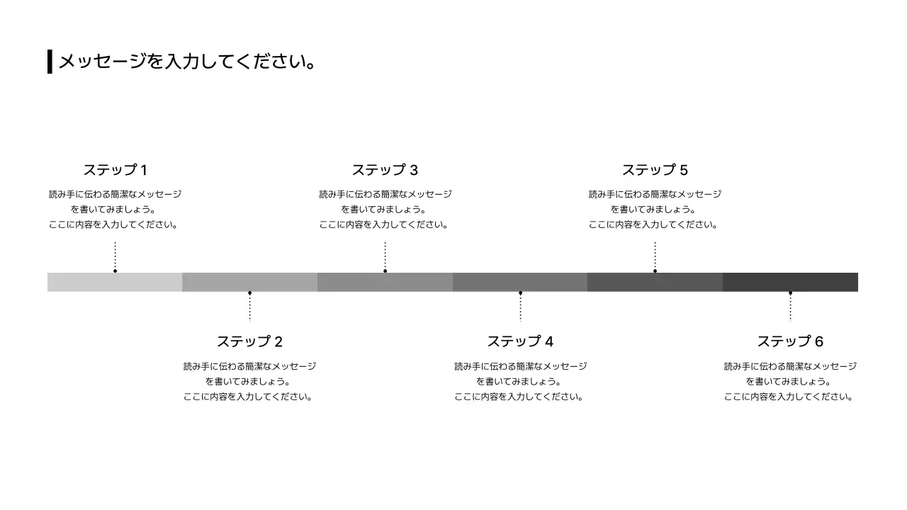 08_バー_左右_日本語
